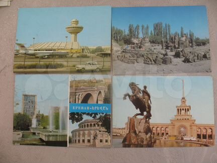 Набор почтовых открыток Армянская сср