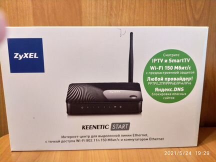 Wifi роутер zyxel Keenetic start
