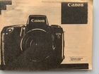 Инструкция фотоаппарат canon EOS 5 (пленка)