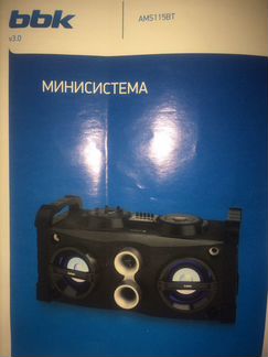 Музыкальный центр BBK AMS 115BT