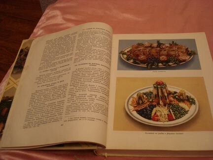 Кулинария