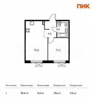 1-к квартира, 39.4 м², 2/16 эт.