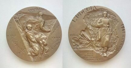 Настольные медали Великая Отечественная Война