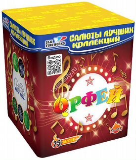 Комбо Зажигалка