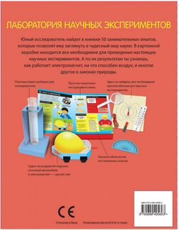 Подарочные, развивающие, детские книги часть 1