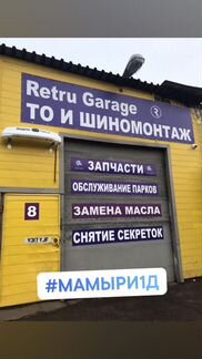Фонарь задний внутренний правый Hyundai Solaris 2