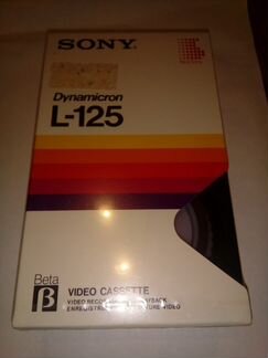Видеокассета Betamax L-125 30 мин Sony Dynamicron