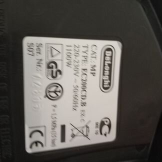 Кофемашина Delonghi