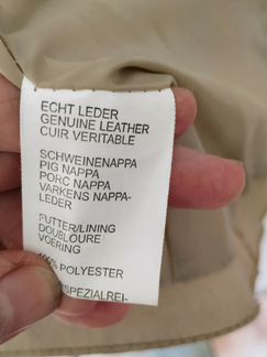 Женская бежевая кожаная куртка-пиджак