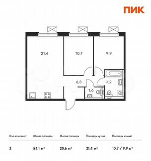 2-к квартира, 54.1 м², 12/25 эт.