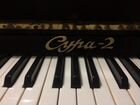 Пианино Сура-2 объявление продам
