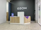 Действующий бизнес, пвз ozon объявление продам