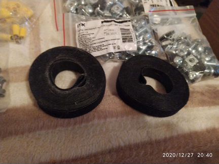 Расходники