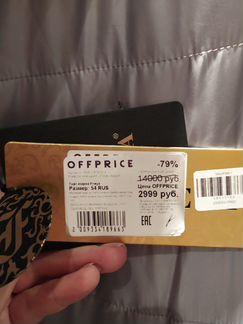 Куртка, плащ с пайетками, новая на 54 или 54-56