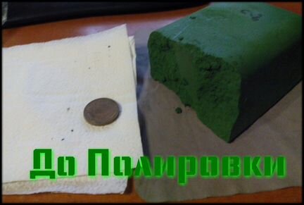 Лот из Четырёх номеров Пасты гои