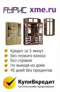 Шкафы-купе