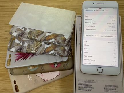iPhone 8 plus 64gb gold