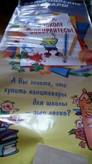 Плакат