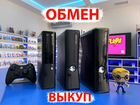 Xbox 360 (Красноармейский)