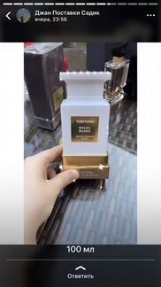 Парфюмерия Tom Ford 50-100ml оригиналы духи