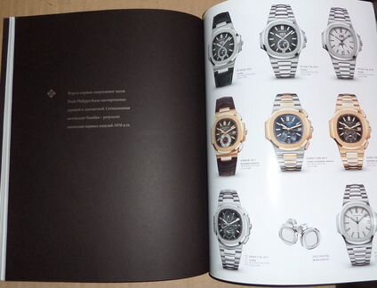 Каталог часов Patek Philippe/Журнал Watch-Event
