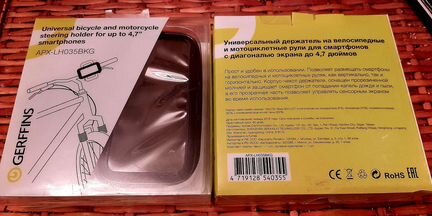 Держатель на велосипед для смартфонов до 4,7