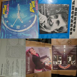 Виниловые пластинки