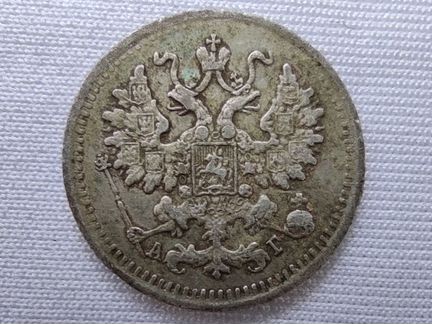 Серебро 5 копеек 1890