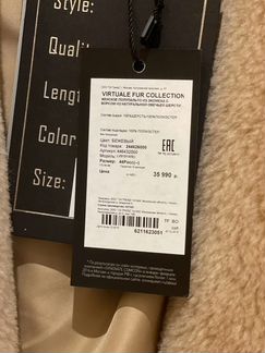 Пальто в стиле Max Mara новое с биркой