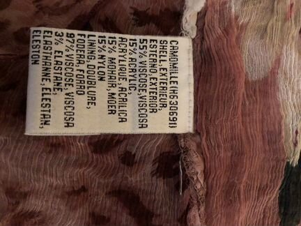 Кофта Италия