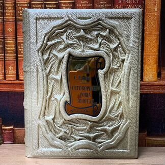 Кожаные книги подарочные