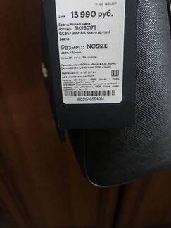 Сумка эко кожа,новая Армани производство Италия,цв