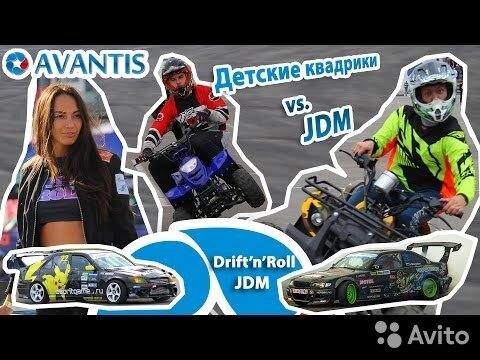 88692777089 Квадроцикл Авантис ATV Classic 8 (арт. 37) 2018